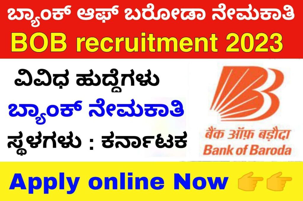 BOB recruitment