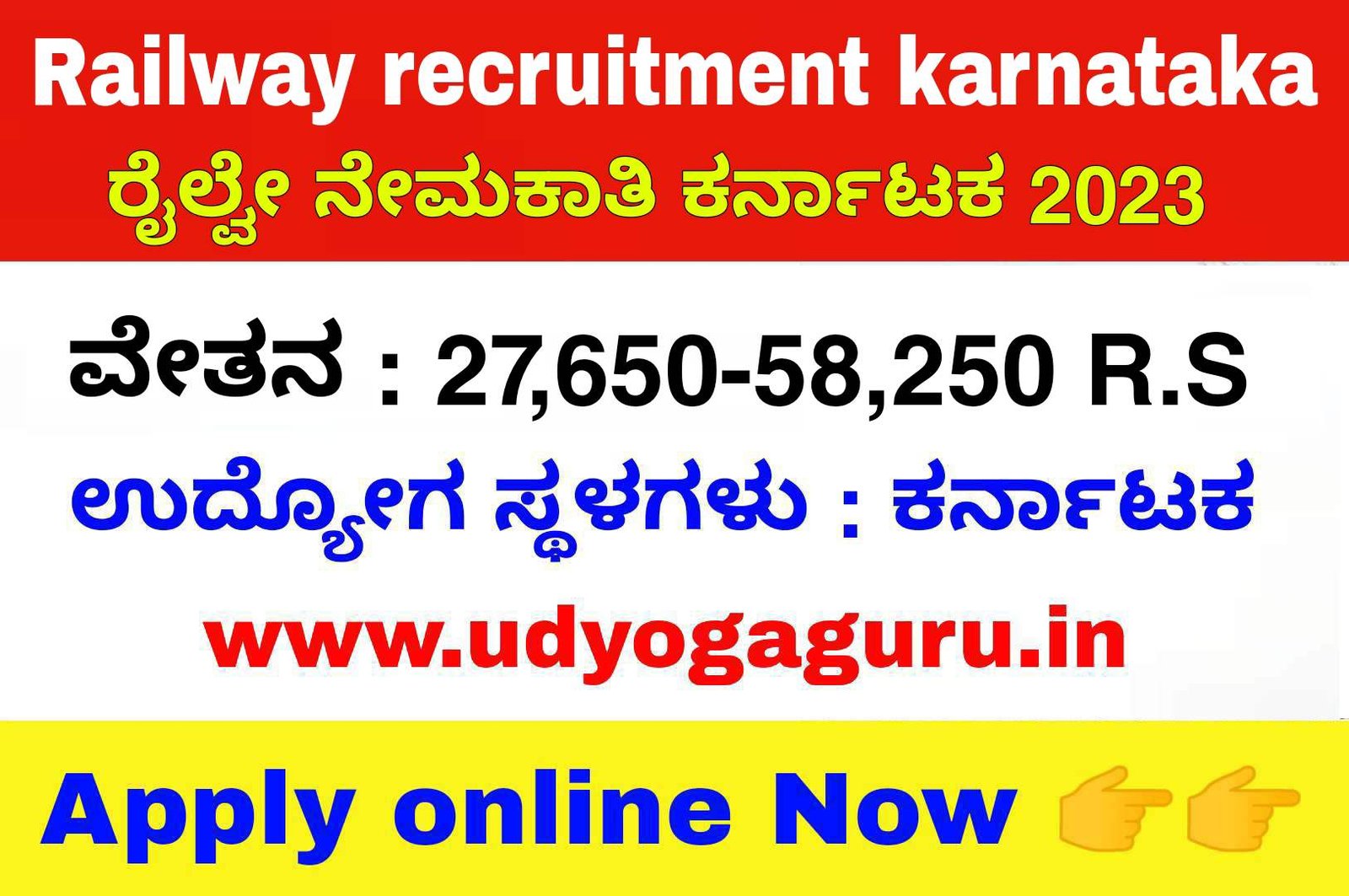 Railway recruitment karnataka