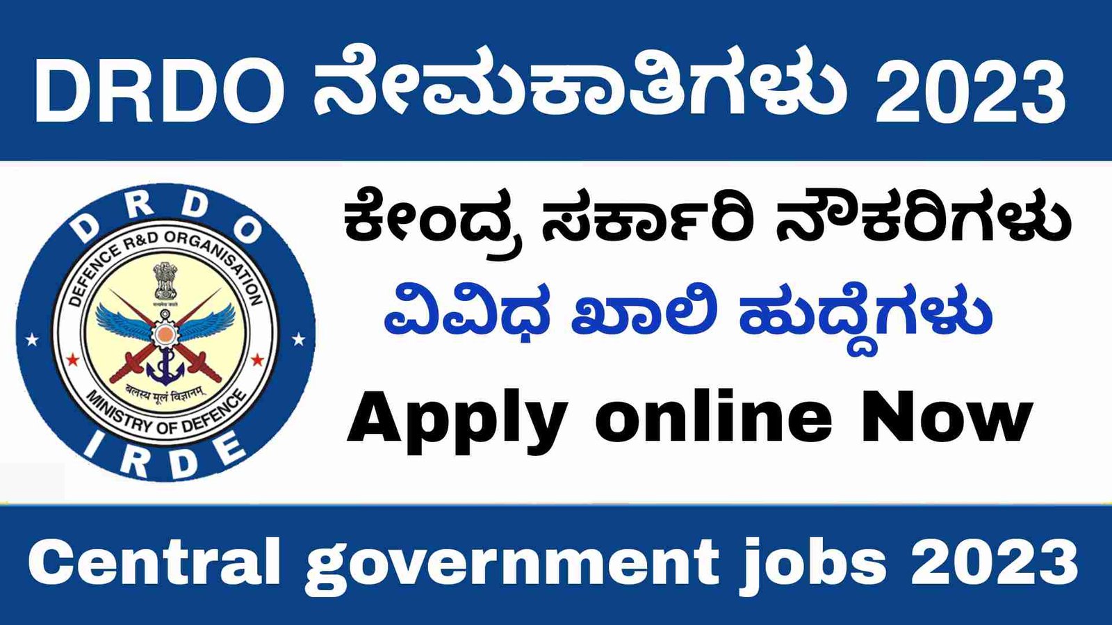 DRDO recruitment 2023