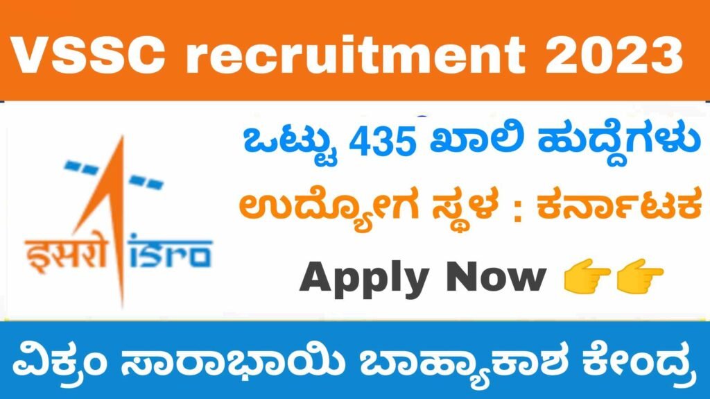 VSSC recruitment